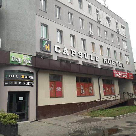 Full House Capsule Hostel Rivne Exterior photo